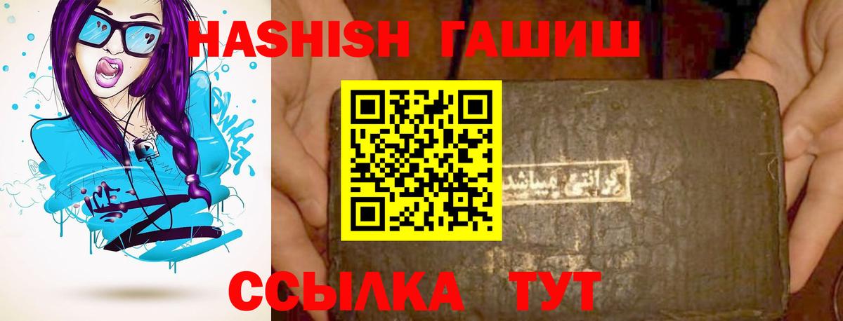 Гашиш убойный Павловский Посад