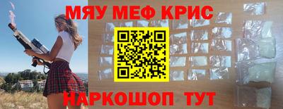 сатива Наро-Фоминск
