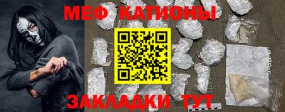 соль ск Нарткала