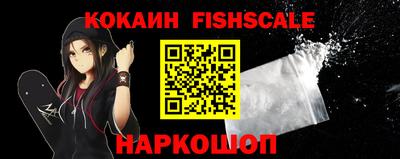 сатива Наро-Фоминск