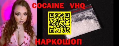 сатива Наро-Фоминск
