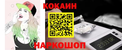 сатива Наро-Фоминск