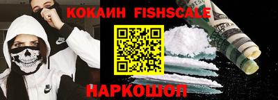 сатива Наро-Фоминск