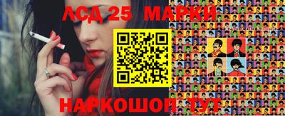 сатива Наро-Фоминск