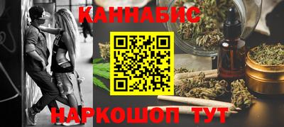марихуана Нальчик