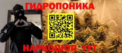 марихуана Нальчик