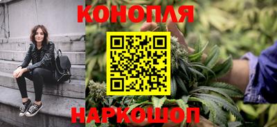 сатива Наро-Фоминск