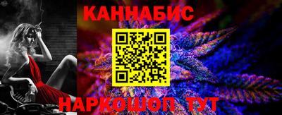 марихуана Нальчик