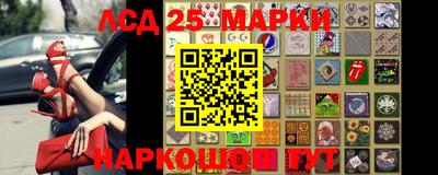 сатива Наро-Фоминск