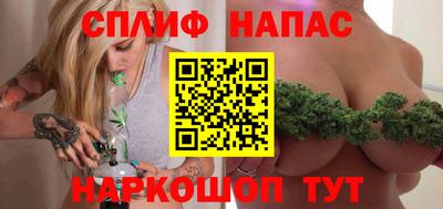 сатива Наро-Фоминск