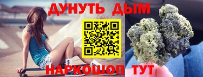 марихуана Нальчик