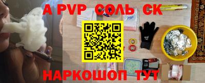 марихуана Нальчик