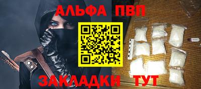 соль ск Нарткала