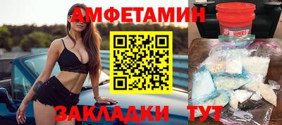 сатива Наро-Фоминск