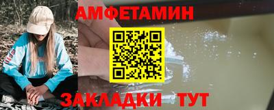 сатива Наро-Фоминск