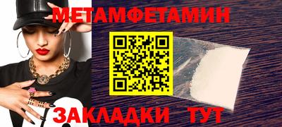 марихуана Нальчик