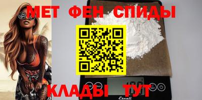 сатива Наро-Фоминск