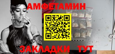 сатива Наро-Фоминск
