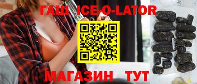 марихуана Нальчик