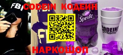 сатива Наро-Фоминск