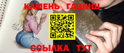 марихуана Нальчик