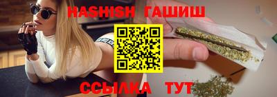 сатива Наро-Фоминск