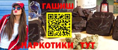 соль ск Нарткала