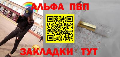 марихуана Нальчик
