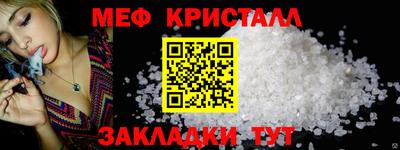 соль ск Нарткала