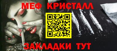 сатива Наро-Фоминск