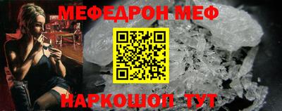 сатива Наро-Фоминск