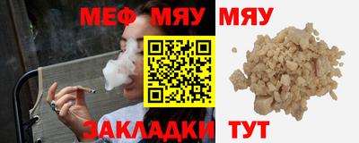марихуана Нальчик