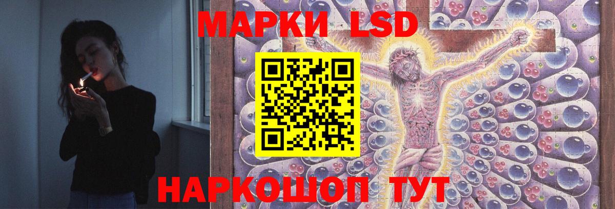 Павловский Посад  LSD-25 экстази кислота  ЛСД экстази кислота  Вход с VPN 