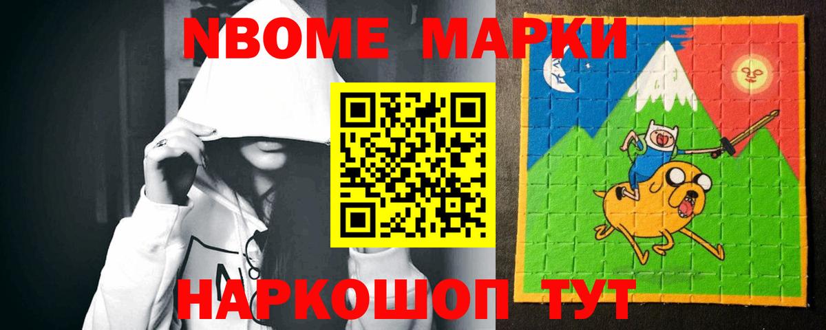 ЛСД экстази кислота Павловский Посад