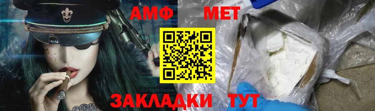 Метамфетамин витя Павловский Посад