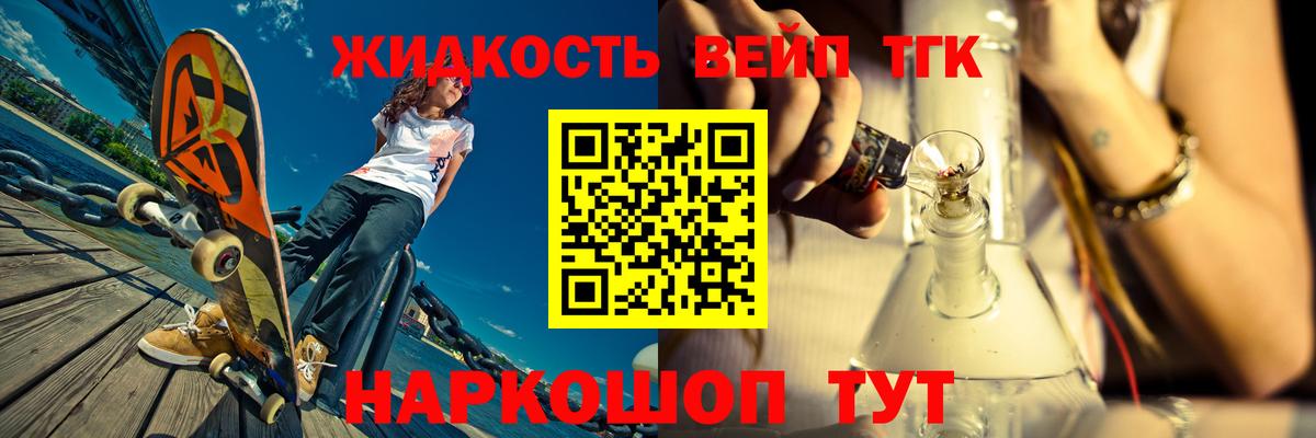 Дистиллят ТГК Wax Павловский Посад