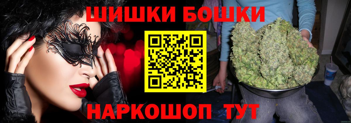 Конопля SATIVA & INDICA Павловский Посад